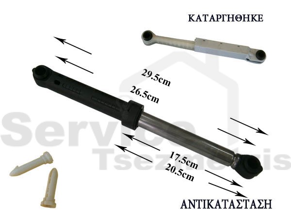 Gallery image 1 of ΑΜΟΡΤΙΣΕΡ ΠΛΥΝΤΗΡΙΟY  ΡΟΥΧΩΝ ZANUSSI ME ΠYΡΟΥΣ 4071361465 80N 4071361473