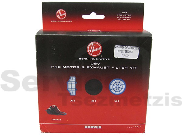 Gallery image 1 of ΦΙΛΤΡΟ ΣΚΟΥΠΑΣ HOOVER ΚΙΤ U87 35601860