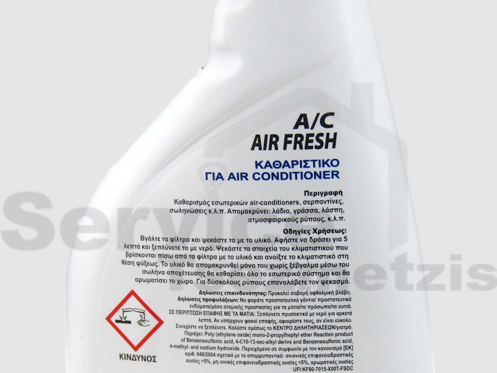 Gallery image 2 of ΚΑΘΑΡΙΣΤΙΚΟ Α/C EUROCLEAN AIR FRESH 500ML
