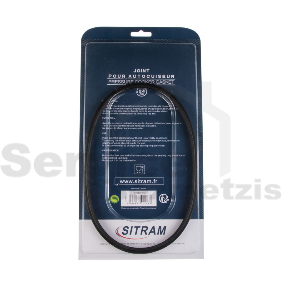 Gallery image 1 of  ΛΑΣΤΙΧΟ ΧΥΤΡΑΣ SITRAM ORIGINAL  / 8 lit 