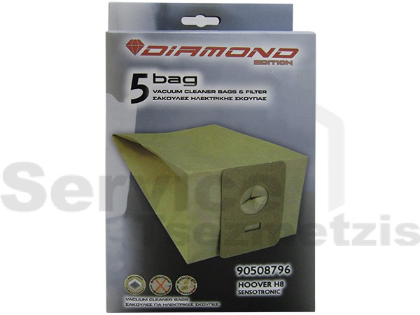 Gallery image 1 of ΣΑΚΟΥΛΑ ΣΚΟΥΠΑΣ HOOVER SENSOTRONIC SET 5 TEM + 2 ΦΙΛΤΡΑ