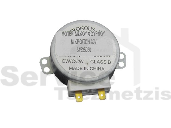 Gallery image 2 of ΜΟΤΕΡ ΔΙΣΚΟΥ ΦΟΥΡΝΟΥ ΜΙΚΡOKYMAΤΩΝ 30V