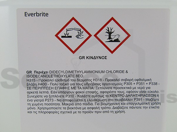 Gallery image 2 of ΑΠΟΛΥΜΑΝΤΙΚΟ ΚΑΘΑΡΙΣΤΙΚΟ EVERBRITE 5L