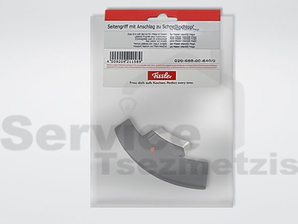 Gallery image 1 of ΛΑΒΗ ΠΛΑΙΝΗ ΟΔΗΓΟΣ ΧΥΤΡΑΣ ΜΑGIC FISSLER 020688006400