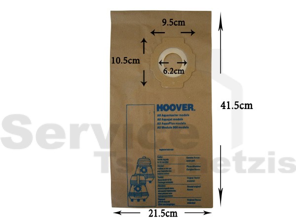 Gallery image 1 of ΣΑΚΟΥΛΑ ΣΚΟΥΠΑΣ HOOVER ACUA JET SET 5 TEM + 2 ΦΙΛΤΡΑ