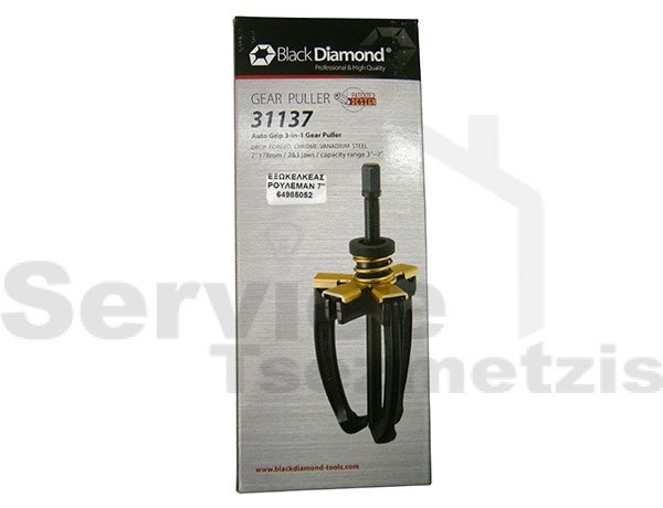 Gallery image 1 of ΕΞΩΛΚΕΑΣ, ΡΟΥΛΕΜΑΝ, 7’’,  BLACK DIAMOND