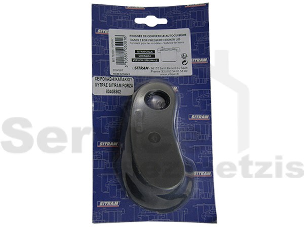 Gallery image 1 of ΛΑΒΗ ΚΑΠΑΚΙΟΥ ΧΥΤΡΑΣ SITRAM FORΖΑ 3108831030016