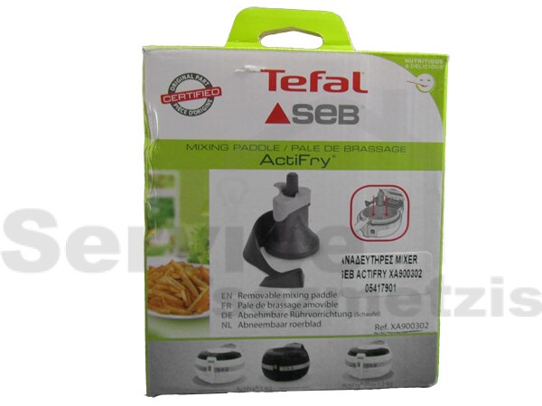 Gallery image 1 of ΑΝΑΔΕΥΤΗΡΑΣ ΦΡΙΤΕΖΑΣ TEFAL SEB ACTIFRY XA900302