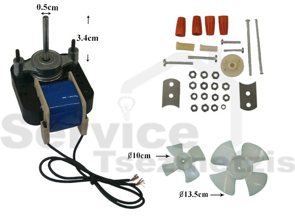 Gallery image 1 of ΑΝΕΜΙΣΤΗΡAΣ ΨΥΓΕΙΟY NO FROST KIT ΑΞΟΝΑΣ