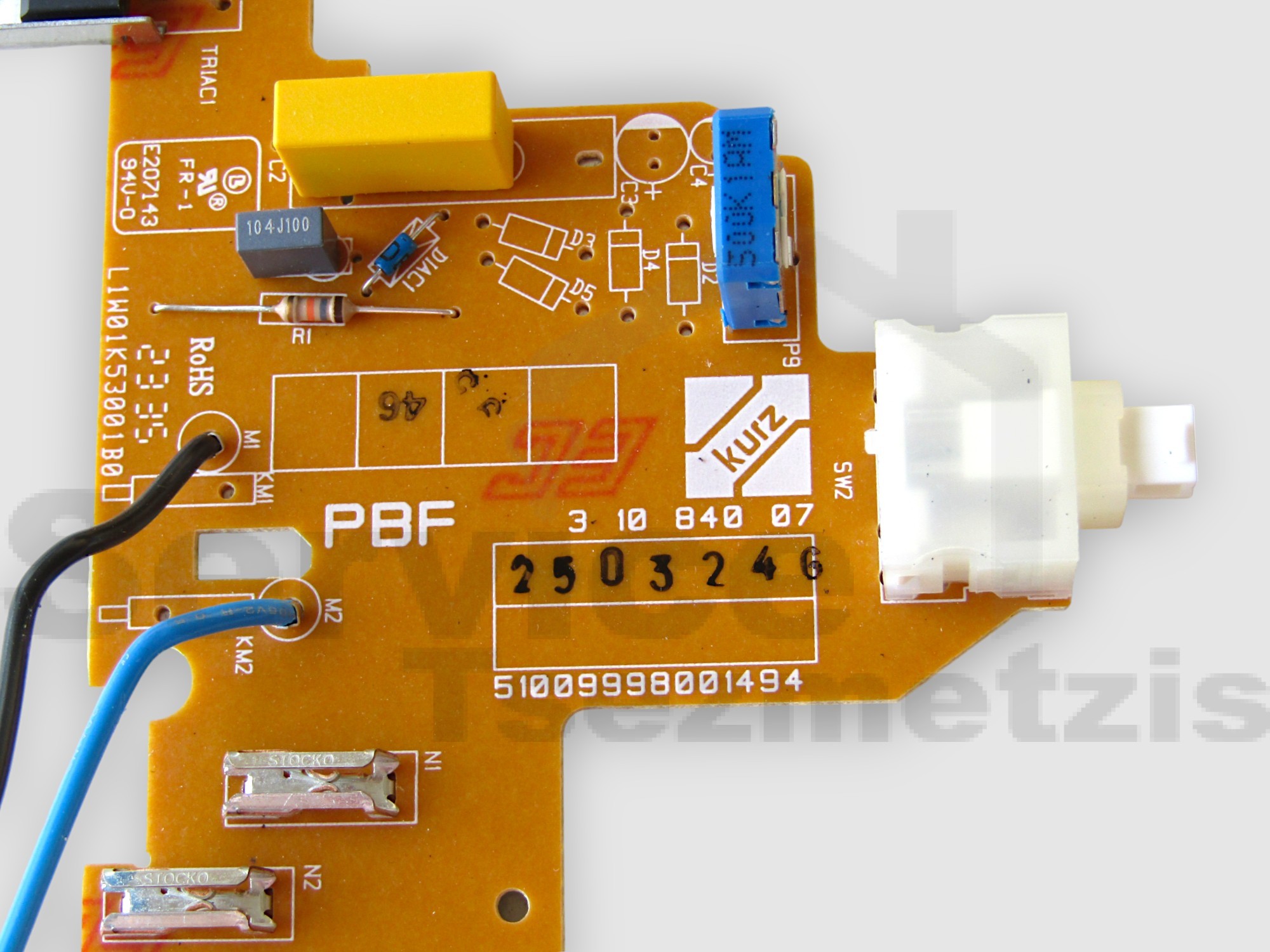 Gallery image 2 of ΠΛΑΚΕΤΑ ΣΚΟΥΠΑΣ BOSCH SIEMENS 12008403