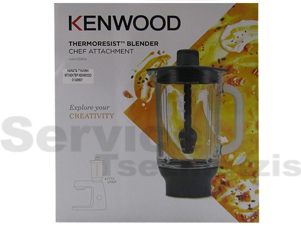 Gallery image 1 of ΚΑΝΑΤΑ ΜΠΛΕΝΤΕΡ KENWOOD KAH358GL