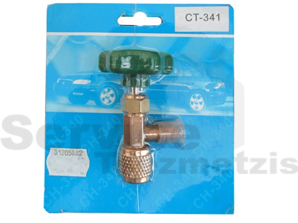 Gallery image 2 of ΒΑΛΒΙΔΑ ΦΙΑΛΗΣ ΦΡΕΟΝ R600 HS-341
