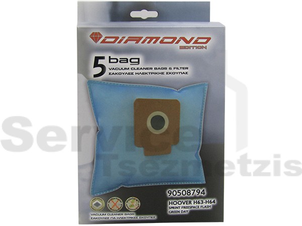 Gallery image 1 of ΣΑΚΟΥΛΑ ΣΚΟΥΠΑΣ HOOVER SPRINT SET 5 TEM + 2 ΦΙΛΤΡΑ