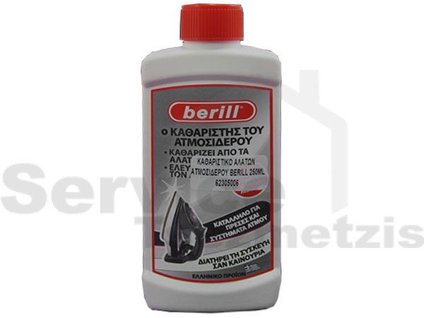 Gallery image 1 of ΚΑΘΑΡΙΣΤΙΚΟ ΑΛΑΤΩΝ ΑΤΜΟΣΙΔΕΡΟΥ BERILL 250ML