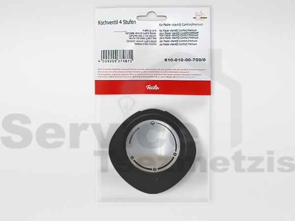 Gallery image 2 of ΒΑΛΒΙΔΑ ΚΕΝΤΡΙΚΗ ΧΥΤΡΑΣ FISSLER 61001000700