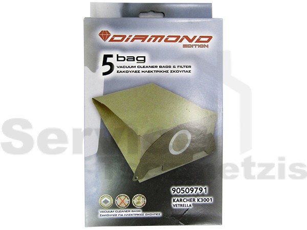 Gallery image 1 of ΣΑΚΟΥΛΑ ΣΚΟΥΠΑΣ KARCHER SET 5 ΤΕΜ + 2 ΦΙΛΤΡΑ