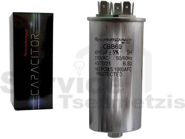 Gallery image 1 of ΠΥΚΝΩΤΗΣ ΚΛΙΜΑΤΙΣΤΙΚΟY ΜΕΤΑΛΛΙΚΟΣ 40+5MF 370V