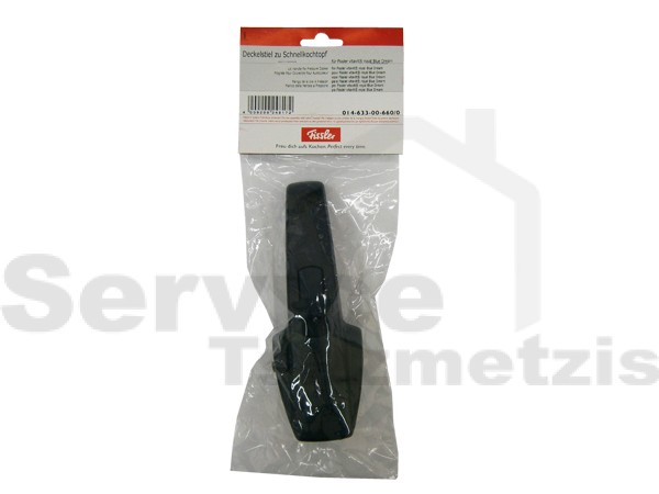 Gallery image 1 of ΛΑΒΗ ΑΝΩ ΧΥΤΡΑΣ FISSLER BLUE DREAM Ν.Τ 1463300660