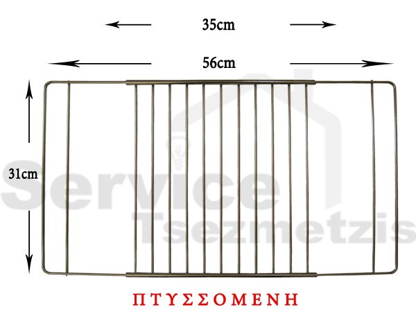 Gallery image 1 of ΣΧΑΡΑ ΚΟΥΖΙΝΑΣ ELECTROLUX ΠΤΥΣΣΟΜΕΝΗ 50284160004