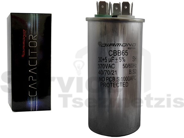 Gallery image 1 of ΠΥΚΝΩΤΗΣ ΚΛΙΜΑΤΙΣΤΙΚΟY ΜΕΤΑΛΛΙΚΟΣ 30+5MF 370V