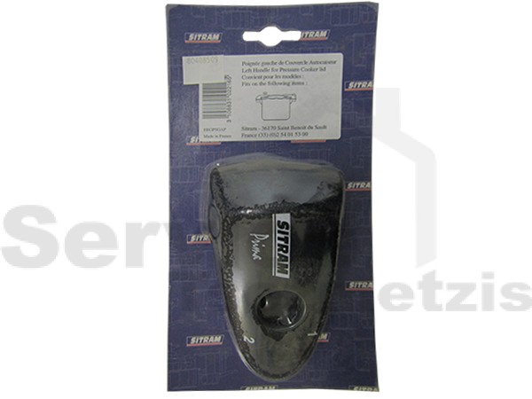 Gallery image 1 of ΛΑΒΗ ΑΝΩ ΑΡΙΣΤΕΡΑ ΜΑΥΡΗ ΧΥΤΡΑΣ SITRAM PRIMA 3108831022165